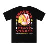 Soulmate - AMERICAN SOCKS - T-SHIRT